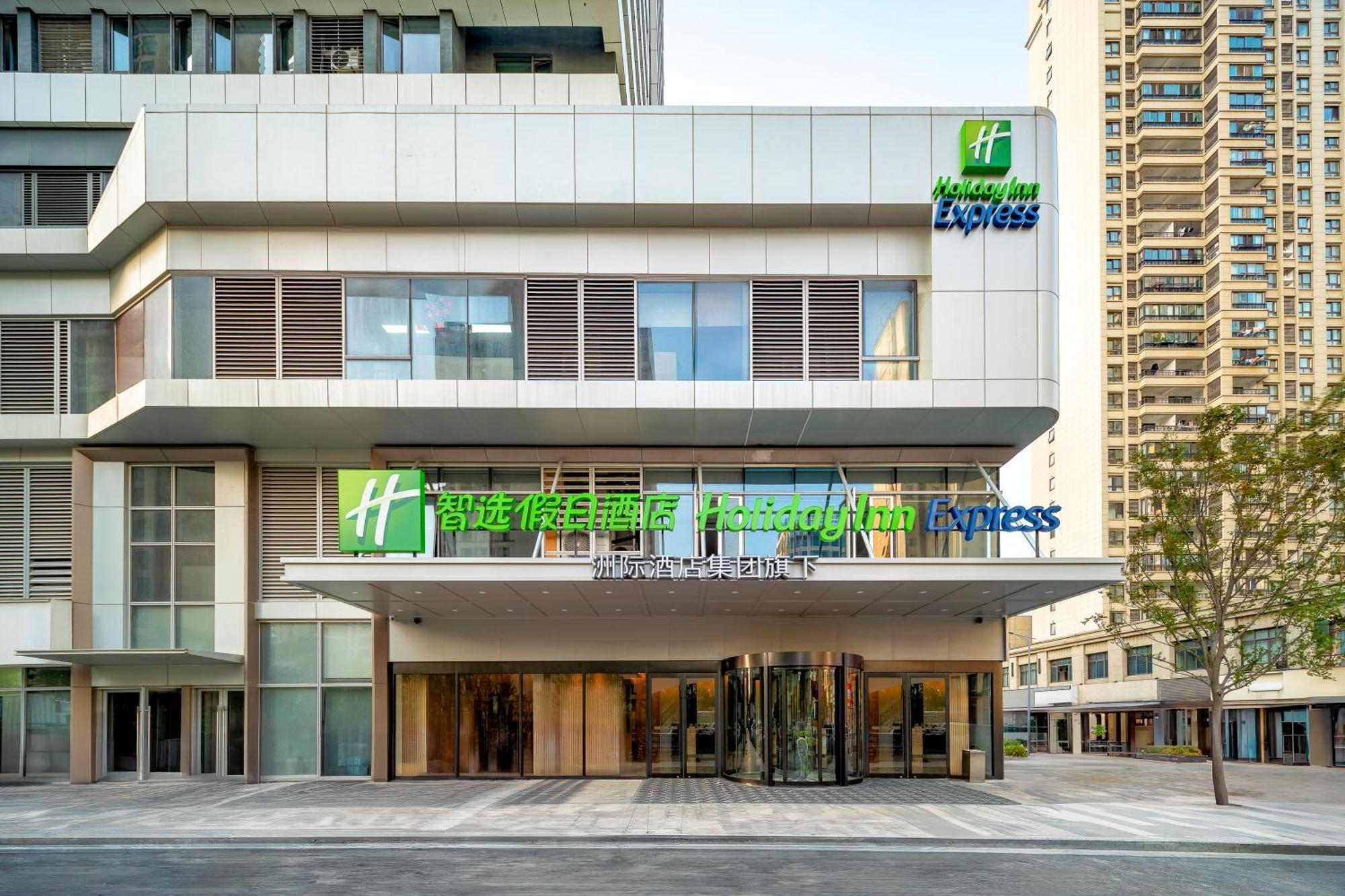 Holiday Inn Express Taizhou City Center By Ihg Екстер'єр фото