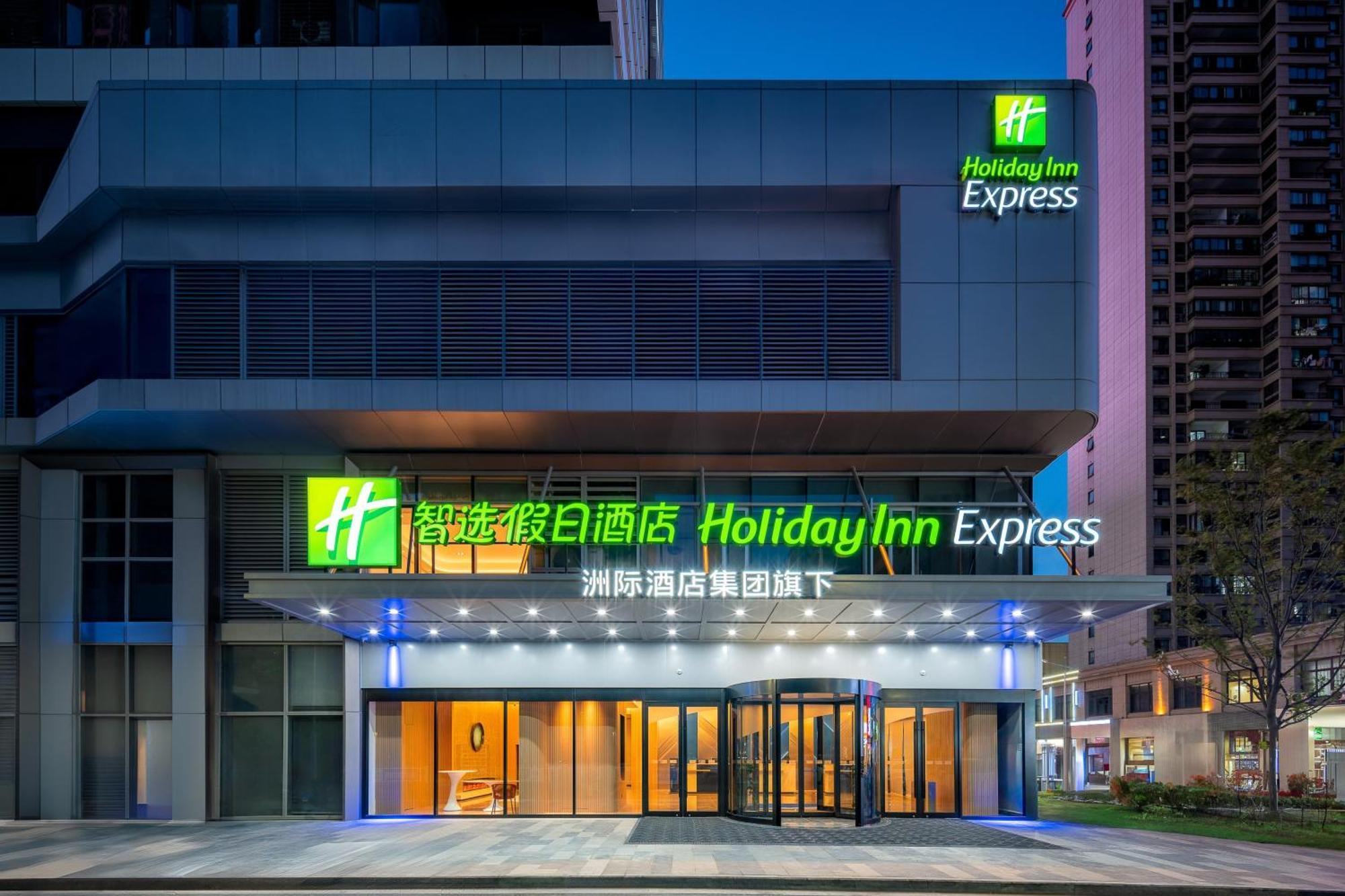 Holiday Inn Express Taizhou City Center By Ihg Екстер'єр фото